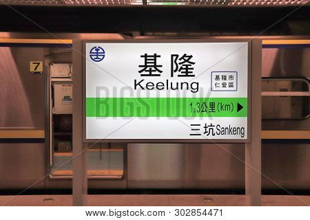 Keelung, Taiwan - November 24, 2018: Train Station In Keelung, Taiwan. Keelung Is The 9th Most Popul