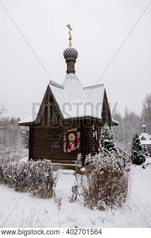 Chapel On The Holy Spring Of Varvara Iliopolskaya Near The Village Of Kupan, Pereslavsky District, Y