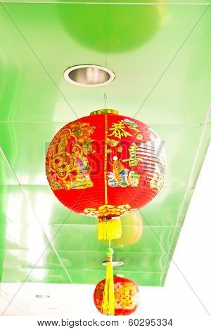 Red Lamp Chainese Style