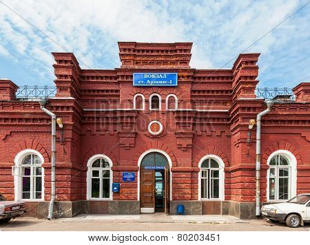View Of Rail Terminal Arzamas-1 In Summer Sunny Day