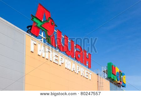 Auchan Samara Store. French Distribution Network Auchan United More Than 1300 Shops
