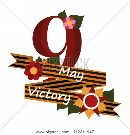 Flat Ribbon Congratulation