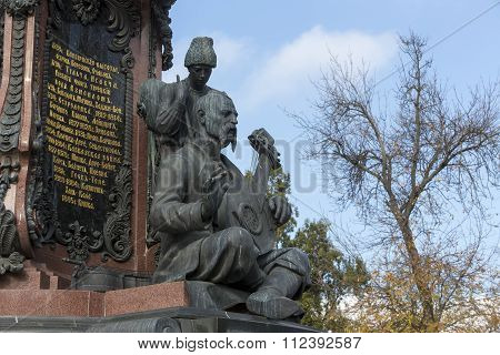 View Of The Statues And Monuments Of Krasnodar, Russia.