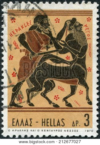 GREECE - CIRCA 1970: Postage stamps printed in Greece shows Hercules and the Centaur Nessus circa 1970