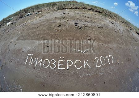 ILLUSTRATIVE EDITORIAL.PRIOZERSK 2017 (RUS).Balkhash lake, central Kazakhstan.Near Priozersk - former Soviet anti-ballistic missile testing range Sary Shagan.May 11, 2017.Priozersk.Kazakhstan