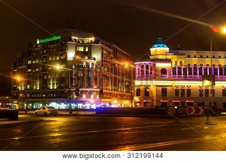 Moskow / Russia - 01.23.2017: Empty Streets Of The Night City With Yellow Lanterns. Night Cityscape.