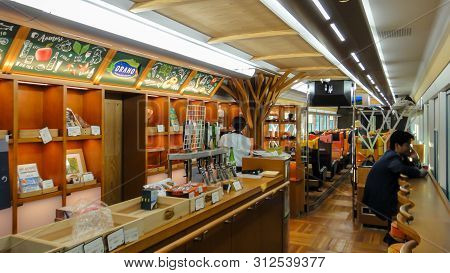 Akita, Japan - Aug 11, 2016 : View Of Japan Railway Gono Line From Resort Shirakami Sightseeing Trai
