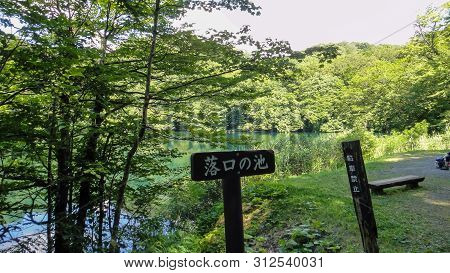 Juniko Twelve Lakes In The Shirakami-sanchi Mountainous Area. A Unesco World Heritage Site In The To