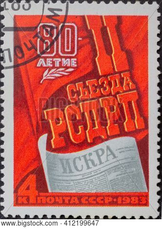 Ussr - Circa 1983: Postage Stamp 'iskra Newspaper Against The Background Of Red Flags' Printed In Us