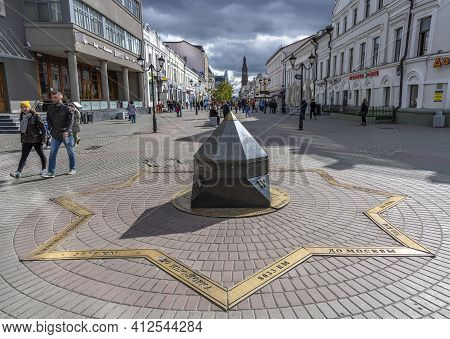 Kazan, Russia - September 21, 2019: The Shopping Center In The City Of Kazan With Strawling People, 