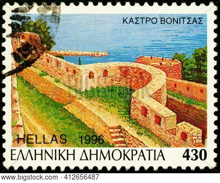 Moscow, Russia - March 15, 2021: Stamp Printed In Greece Shows Castle Of Vonitsa, Aitoloakarnania, W