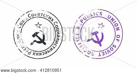 Union Of Soviet Socialist Republics Sign, Vintage Grunge Imprint With Ussr Flag In Black And Violet 