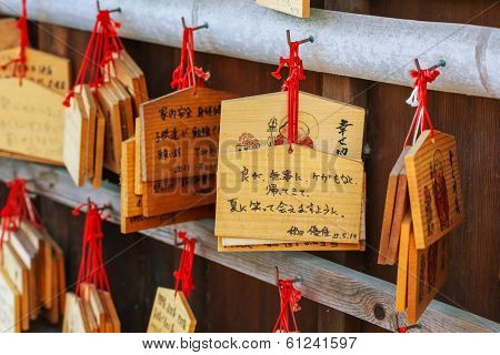 Ema - Japanese wood Plaque