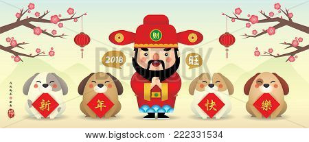 2018 Chinese New Year banner design. Cute cartoon wealth of god with speech bubble : wang & dogs with couplet of happy new year on landscape background. (year of the dog ; spring)