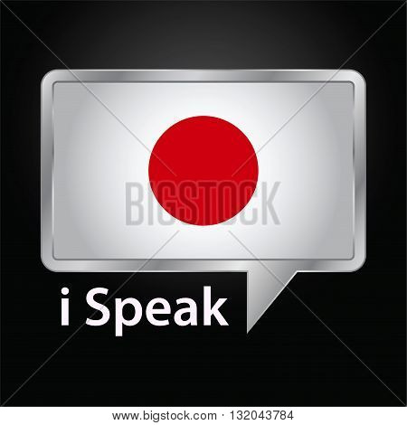 Vector stock of Japan flag inside speech bubble Speaking Japanese language