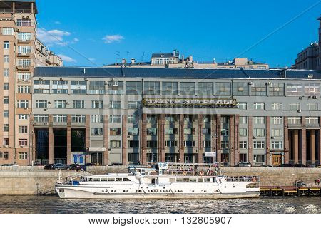 Moscow, Russia - May 18, 2016. Estrada Theatre in a house on the waterfront