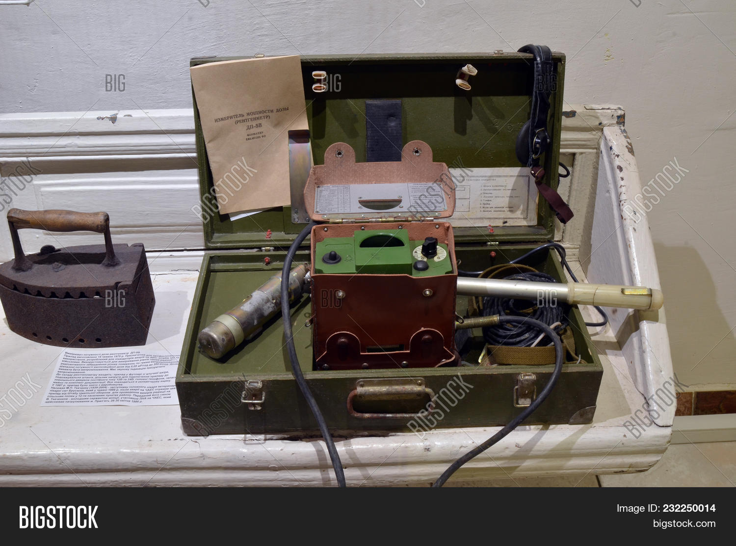 Vintage Soviet Geiger Image Photo Free Trial Bigstock