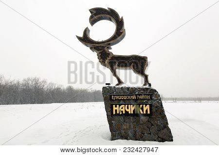 Kamchatka Peninsula, Russian Far East - Nov 15, 2017: Sculpture Of Wild Kamchatka Reindeer (rangifer