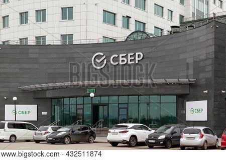 Irkutsk, Russia - July 31, 2021, Sberbank Building. Editorial Sberbank Buildin, Logo Sber On A Gray