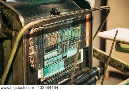 Typesetting Linotype Machine, Imprint. Paper Mill Museum. Detail. Famous Landmark Historical Heritag
