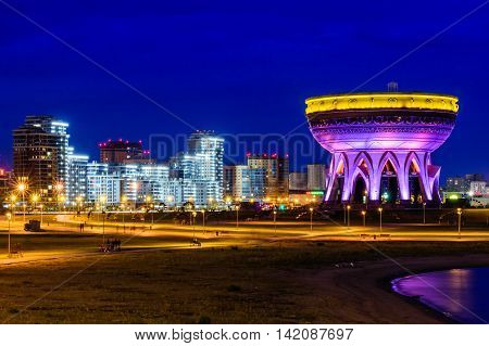 Kazan, Russia - June 12, 2016: Family centre 