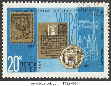 MOSCOW RUSSIA - CIRCA MAY 2016: a post stamp printed in the USSR shows a prize of International Exhibition the series 