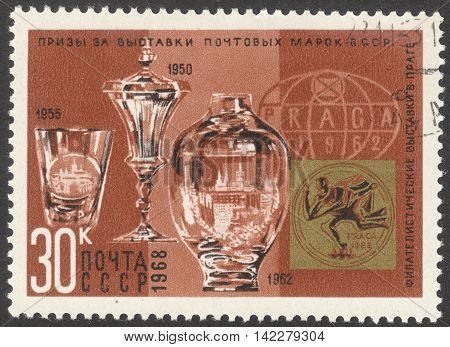 MOSCOW RUSSIA - CIRCA MAY 2016: a post stamp printed in the USSR shows a prize of International Exhibition the series 