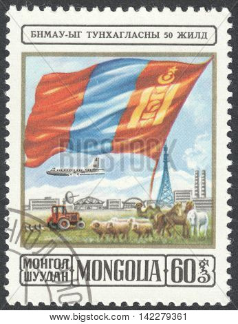 MOSCOW RUSSIA - CIRCA MAY 2016: a post stamp printed in MONGOLIA shows flag of Mongolia the series 