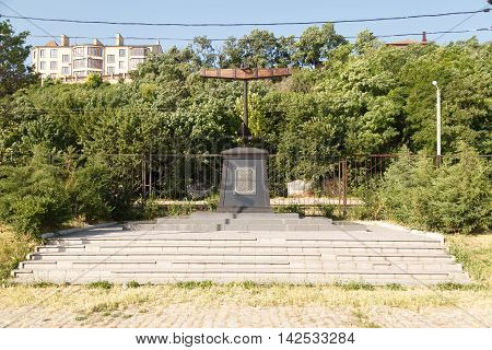 Monument Anchor