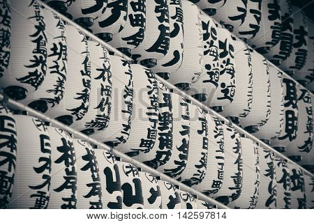 TOKYO, JAPAN - MAY 15: Lanters background on May 15, 2013 in Tokyo. Sensoji Temple, founded in 645 CE, making it the oldest temple in Tokyo.