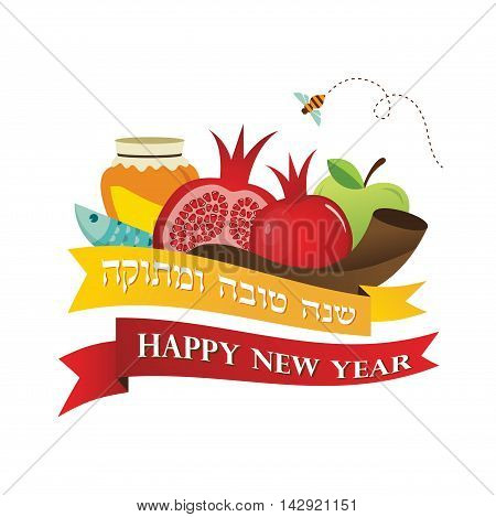 Symbols of Rosh Hashanah. Jewish new year. vector illustration
