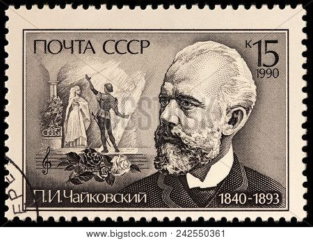 Luga, Russia - January 31, 2018: A Stamp Printed By Russia (ussr) Shows Image Portrait Of Pyotr Ilyi