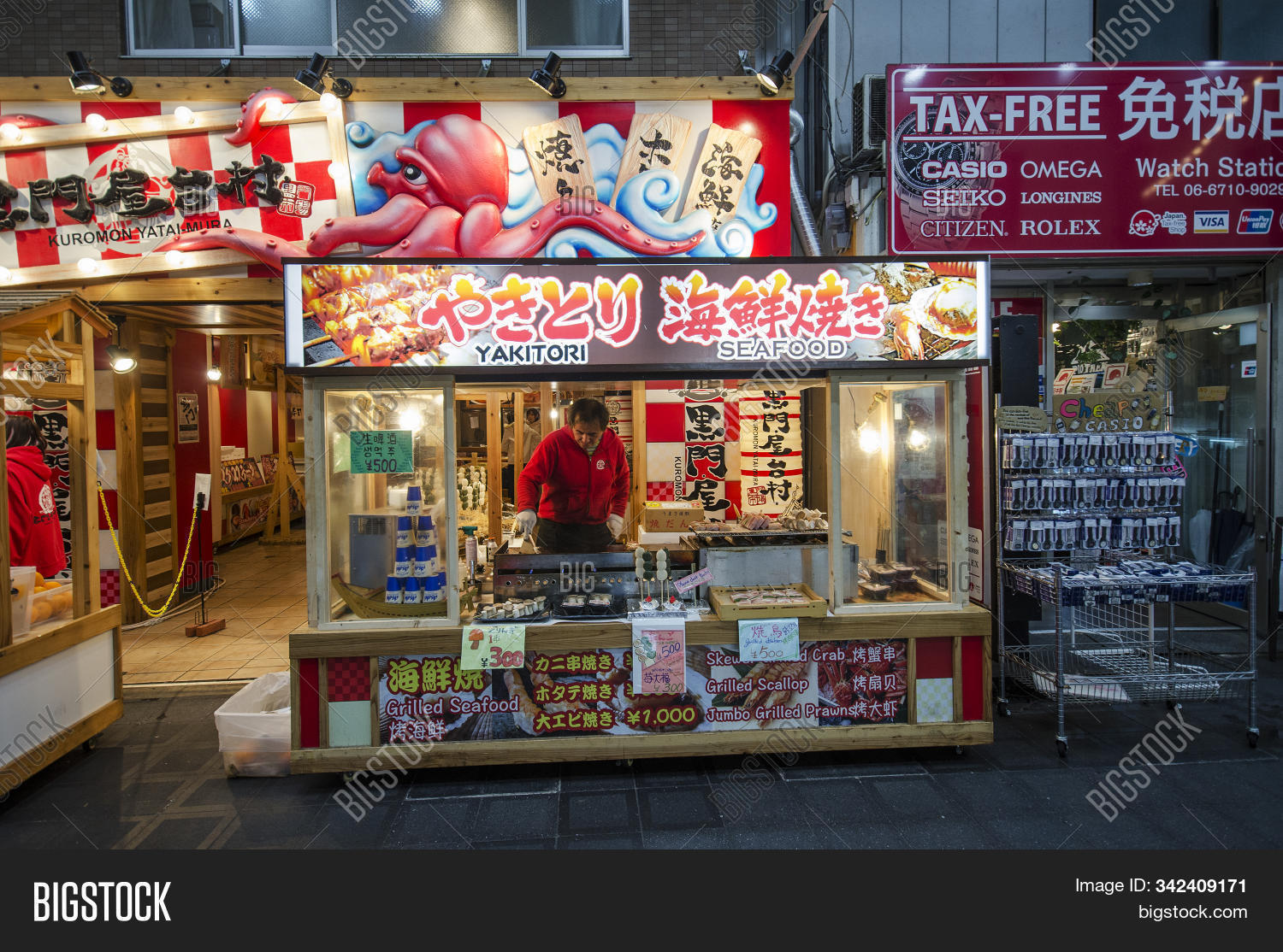 Osaka, Japan- 28 Nov, Image \u0026 Photo (Free Trial) | Bigstock