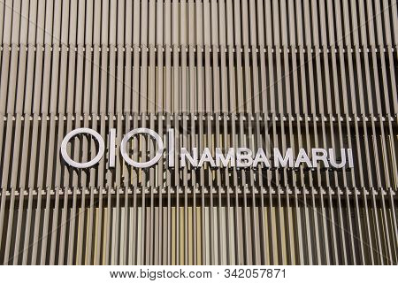 Osaka, Japan- 03 Dec, 2019: Logo Of Oioi Namba Marui Shopping Mall In Osaka, Japan. This Shopping Ma