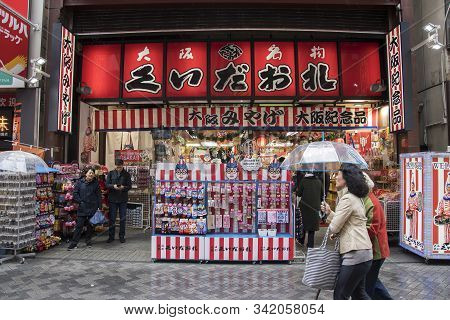 Osaka, Japan- 28 Nov, 2019: Souvenirs Shops With Kuidaore Taro Clown Decorated Goods In Dotombori Os