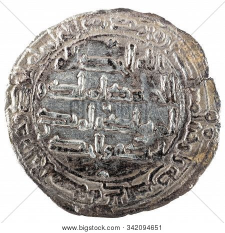 Dirham. Ancient Muslim Silver Coin Of Medieval Times. Coined In Al-andalus. Reverse.