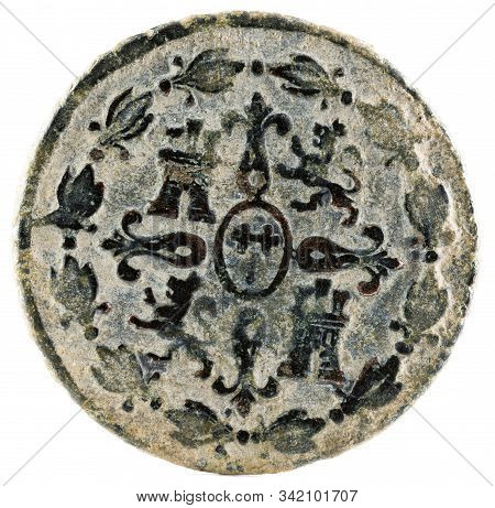 Ancient Spanish Copper Coin Of The King Carlos Iv. 1794. Coined In Segovia. 4 Maravedis. Reverse.