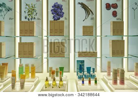 HONG KONG, CHINA - CIRCA JANUARY, 2019: personal care products on display at Clarins store in New Town Plaza shopping mall