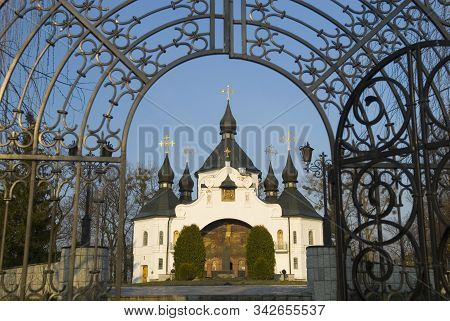 St. George's Church In Plyasheva - Battle Of Berestechko Place