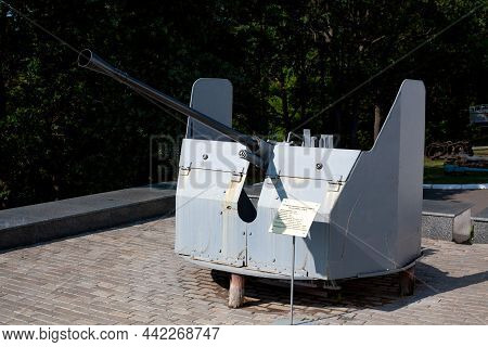 Anti-aircraft Gun From Second World War Ii Made In Soviet Union. Exhibition In Open Air Museum. Mars