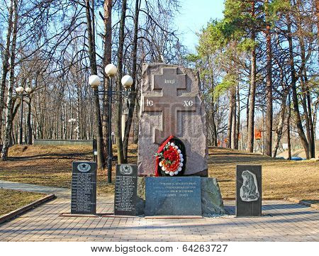 Monument To Soldiers Internationalists