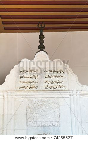 Part Of Bakhchisaray Fountain In Khan's Palace