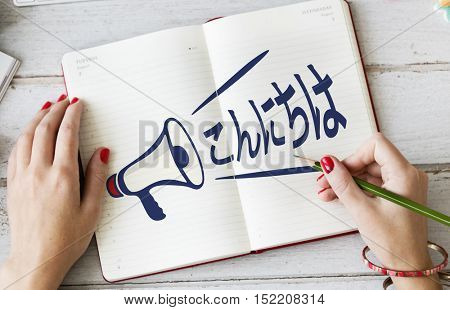 Bonjour Ciao Hello Hi Greet Salute Concept