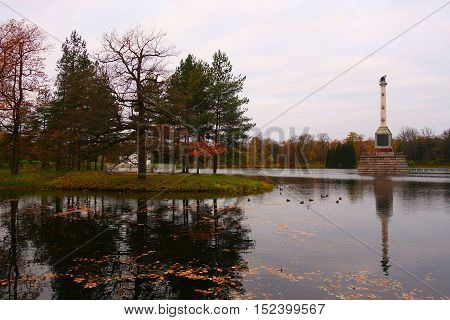 Autumn morning in the Catherine park in Tsarskoye Selo