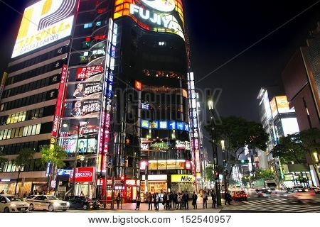 Ginza Night