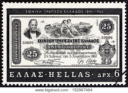 GREECE - CIRCA 1966: A stamp printed in Greece from the 