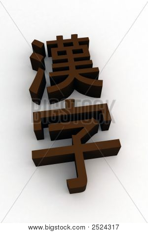 Kanji