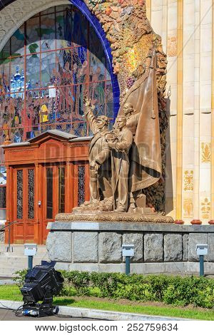 Moscow, Russia - August 01, 2018: Sculptural Group Dedicated To Industry And Agriculture Near Entran