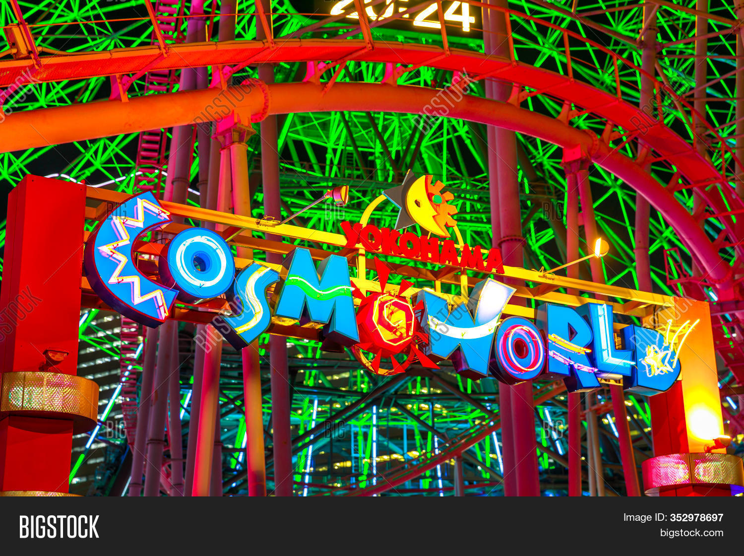 Yokohama Japan Image Photo Free Trial Bigstock