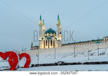 White Mosque With Blue Domes In The Evening, Blue Sky. Kazan Kremlin, The Main Cathedral Juma Mosque
